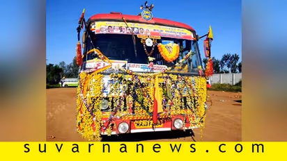 ಹಾಸನ ವಿಭಾಗದಲ್ಲಿದೆ ಒಂದು ಅಪರೂಪದ ಬಸ್; ಪ್ರಯಾಣಿಕರಿಗೆ ಕನ್ನಡ ಪಾಠ!