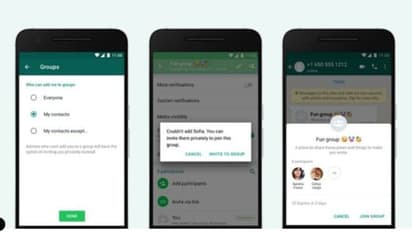 వాట్సాప్ గ్రూప్ ప్రైవసీ సెట్టింగ్లో కొత్త ఫీచర్