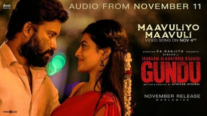 குண்டு வீச்சுக்கு நாள் குறிக்கும் பா.ரஞ்சித்...! தணிக்கைகுழுவின் பாராட்டுதலோடு "குண்டு" படத்திற்கு " U " சான்றிதழ்!