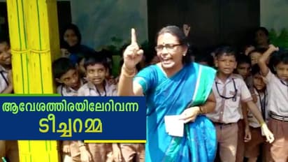 തോറ്റമ്മേ... തോൽപിച്ചമ്മേ... ചിറ്റണ്ട നമ്മളെ തോൽപിച്ചമ്മേ; മുദ്രാവാക്യത്തിന്റെ കഥ പറഞ്ഞ് ലൂസി ടീച്ചർ