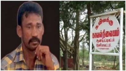 காட்டுப்பகுதிக்குள் தூக்கிச்சென்று பலாத்காரம்... தலைக்கேறிய காமவெறியால் சைக்கோ செய்த அட்டூழியம்..!