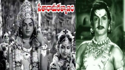 'సీతారామ కళ్యాణం': గీతాంజలికి ఎన్టీఆర్ స్వయంగా తిలకం దిద్ది..