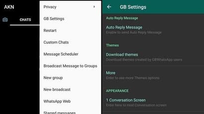 వాట్సాప్ న్యూ ఫీచర్: వెంటనే అప్ డేట్ చేసుకోండీ