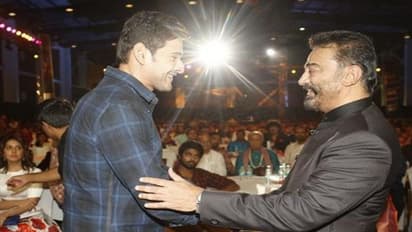 మహేష్ పోస్ట్ పై స్పందించిన కమల్!