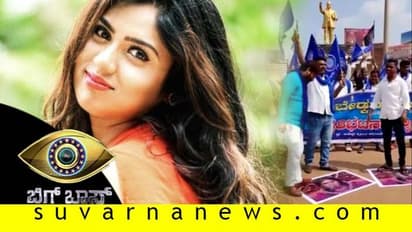 BB7: Untouchable ಅಂದ ಚೈತ್ರಾ ವಿರುದ್ಧ ಹೋರಾಟಕ್ಕಿಳಿದ ಅಂಬೇಡ್ಕರ್ ಸೇನೆ?