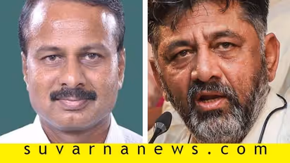 ಡಿಕೆಶಿ ಇಡಿಗಾಗಲಿ, ಸಿಬಿಐಗಾಗಲಿ ಹೆದರಲ್ಲ: ಧ್ರುವನಾರಾಯಣ್