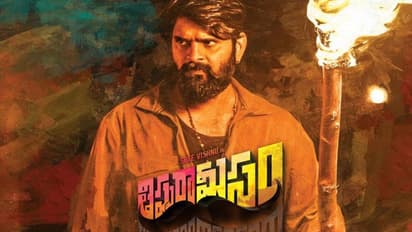 Thippara Meesam Review: శ్రీ విష్ణు `తిప్పరా మీసం` రివ్యూ