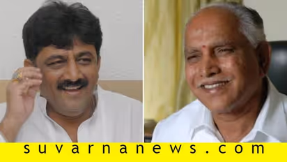 'BSY ಕಾಲಿಗೆ ಚಕ್ರವಾದ್ರೂ ಕಟ್ಟಿಕೊಳ್ಳಲಿ, ಏನಾದ್ರೂ ಕಟ್ಟಿಕೊಳ್ಳಲಿ ನನಗೇನು'