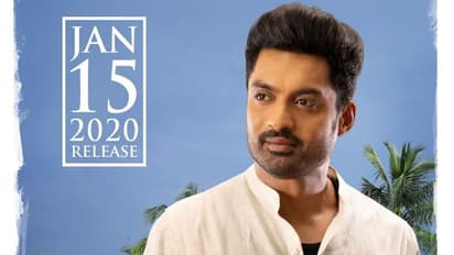 ఎంత మంచివాడవురా! రివ్యూ