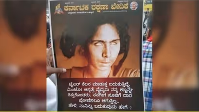 Karnataka: Row over Karnataka Rakshana Vedike poster of visually impaired woman