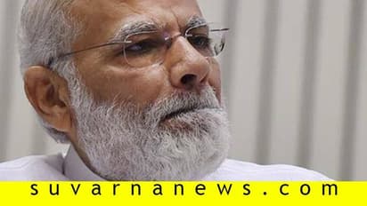 'ಬ್ರಿಟಿಷರನ್ನು ಓಡಿಸಿದಂತೆ ದೇಶದಿಂದ ಮೋದಿಯನ್ನು ಓಡಿಸ್ಬೇಕು'..!