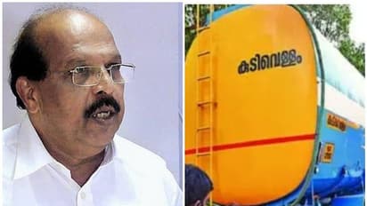 ആലപ്പുഴയിലെ കുടിവെള്ള പ്രശ്നം; മൂന്ന് ഉദ്യോഗസ്ഥരെ സസ്പെന്റ് ചെയ്തതായി മന്ത്രി സുധാകരന്