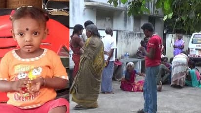 தண்ணீர் தொட்டியில் விழுந்து உயிருக்கு போராடிய 2 வயது குழந்தை..!! ஆட்கள் இருந்தும்,  காப்பாற்றவில்லை..!!