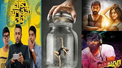 ఈ వారం ట్రేడ్ టాక్.. ఊహించినంత లేదు!