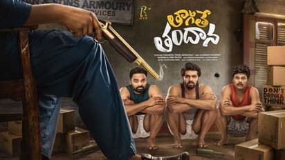 తాగితే తందానా అంటున్న సప్తగిరి!