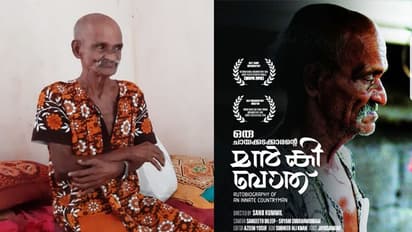 യഹിയ ഇപ്പോള് എവിടെയാണ്? നോട്ട് നിരോധനത്തിന്റെ മൂന്നാം വാര്ഷികത്തില് ആ 'ചായക്കടക്കാരനെ' തിരയുമ്പോള്