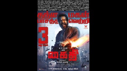 "ஸ்டார்ட்டிங் 250... டுடே ரன்னிங் 350..." இது, கைதியின் சக்சஸ் ஃபார்முலா!