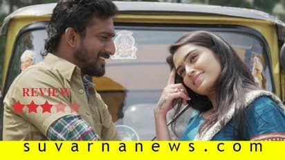 ಚಿತ್ರ ವಿಮರ್ಶೆ: ಕಪಟ ನಾಟಕ ಪಾತ್ರಧಾರಿ