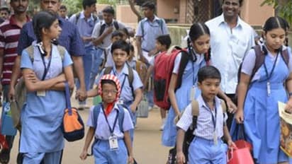 அயோத்தி தீர்ப்பு எதிரொலி..! பள்ளி, கல்லூரிகளுக்கு விடுமுறை..!