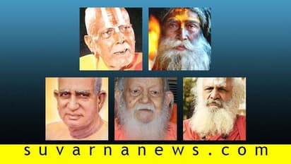 ಅಯೋಧ್ಯೆ ತೀರ್ಪು : ರಾಮನ ಹುಟ್ಟು ಸ್ಥಳಕ್ಕಾಗಿ  ಹೋರಾಡಿದ ಸಂತರಿವರು