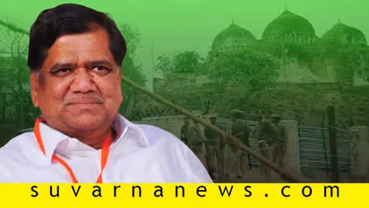 'ಅಯೋಧ್ಯೆ ತೀರ್ಪನ್ನು ಹಿಂದೂ-ಮುಸ್ಲಿಮರು ಸೌಹಾರ್ದತೆಯ ಸಂಕೇತವಾಗಿ ಸ್ವೀಕರಿಸಬೇಕು'