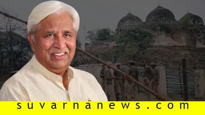 ಅಯೋಧ್ಯೆ ತೀರ್ಪು: ಹೆಚ್ಚು ಭಾವನಾತ್ಮಕವಾಗೋದು ಬೇಡ ಎಂದ ಕಾಂಗ್ರೆಸ್ ಮುಖಂಡ