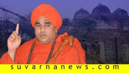 'ಅಯೋಧ್ಯೆ ತೀರ್ಪು: ವಿಜೃಂಭಿಸೋದು ಬೇಡ, ವಿರೋಧಿಸೋದೂ ಬೇಡ'