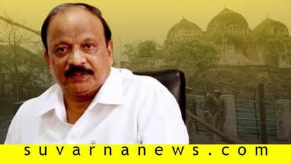 ರಾಮ ಮಂದಿರ ಕಟ್ಟಲು ಮುಸ್ಲಿಂ ಸ್ವಯಂ ಸೇವಕರಾಗಿ ನಾವೂ ಬರ್ತೀವಿ: ರೋಷನ್ ಬೇಗ್