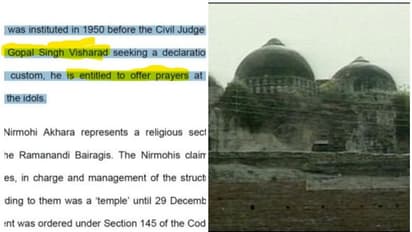 മരിച്ച് 33 കൊല്ലത്തിനു ശേഷം ഗോപാൽ സിങ്ങ് വിശാരദിന് അനുകൂലമായി അയോധ്യക്കേസിലെ വിധി