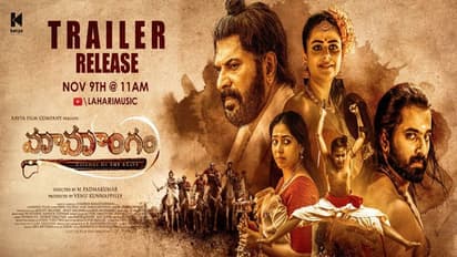 దుమ్ము రేపుతున్న ‘మామాంగం’ తెలుగు ట్రైలర్‌, అల్లు అరవింద్ స్కెచ్ సూపర్