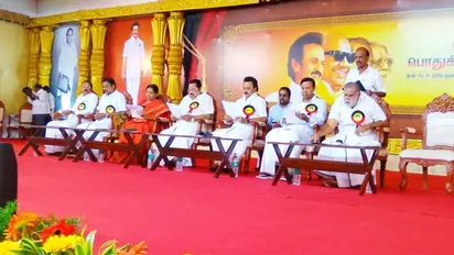 திமுக பொதுக்குழுவில் நிர்வாகிகளை அசரவைத்து கிரங்கடிக்கும் வகையில் 21 தீர்மானங்கள் நிறைவேற்றம்..!