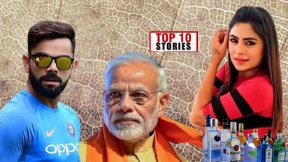 ಮೋದಿಯಿಂದ ಸಶ್ಮಾನ ಸೇರಿದ್ರಾ ಲೀಡರ್, ಬೆಂಗ್ಳೂರಲ್ಲಿಂದು ಸಿಗಲ್ಲ ಲಿಕ್ಕರ್; ನ.10ರ ಟಾಪ್ 10 ಸುದ್ದಿ!