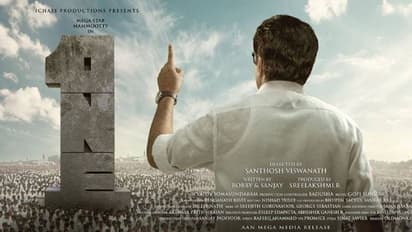 പ്രവര്ത്തകരെ അഭിവാദ്യം ചെയ്യുന്ന 'കടയ്ക്കല് ചന്ദ്രന്'; 'വണ്' ഫസ്റ്റ് ലുക്ക്