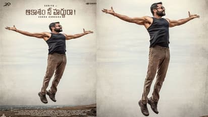 'ఆకాశం నీ హద్దురా' ఫస్ట్ లుక్.. సర్‌ప్రైజ్ చేసిన సూర్య!