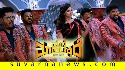 ಮನೆ ಮಾರಾಟಕ್ಕಿದೆ ಟ್ರೇಲರ್ನಲ್ಲಿ ಕುಂತರೂ ಕಾಮಿಡಿ, ನಿಂತರೂ ಕಾಮಿಡಿ!