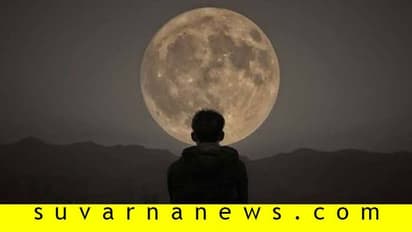 ಮನಸ್ಸನ್ನು ನಿಗ್ರಹಿಸುವ ಚಂದ್ರನ ಹುಟ್ಟು ಹಬ್ಬವೇ ಕಾರ್ತಿಕ ಪೌರ್ಣಮಿ!