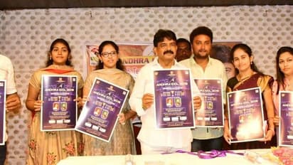 ఆంధ్రప్రదేశ్ ఐడియల్ 2019 పోటీలు: పోస్టర్, టీజర్ విడుదల