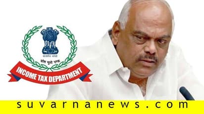 ಐಟಿ ಭಯದಿಂದ ಅಕ್ರಮ ಆಸ್ತಿ ಮಾಡಿಲ್ವಂತೆ ಮಾಜಿ ಸ್ವೀಕರ್..!