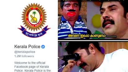 "ഹെല്മറ്റില്ലേൽ മറ്റുള്ളവരെ മുഖസൗന്ദര്യം കാണിക്കാം, പക്ഷേ..." കിടിലന് ട്രോളുമായി പൊലീസ്!