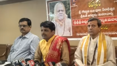 కార్తీకమాసం: 12న విశాఖలో జ్ఞాన దీపోత్సవ సభ