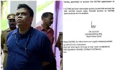 പൊലീസിന്റെ ഡേറ്റാ ബേസ് സിപിഎം നിയന്ത്രണത്തിലുള്ള സൊസൈറ്റിക്ക്; സമ്പൂർണ സ്വാതന്ത്യം അനുവദിച്ചത് കടുത്ത സുരക്ഷാവീഴ്ച