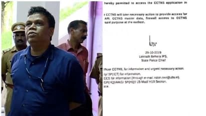 ഊരാളുങ്കല് സൊസൈറ്റിക്കായി കൂടുതല് ഒളിച്ചുകളികള്; കൊച്ചിയിലെ സാധ്യതാ പഠനത്തിന് 35 ലക്ഷം നല്കാന് ഉത്തരവ്