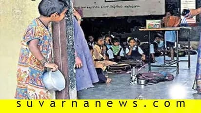 ಭಿಕ್ಷಾ ಪಾತ್ರೆ ಹಿಡಿದ ಮಗುವಿಗೆ  ಕಡೆಗೂ ಸಿಕ್ತು ಶಾಲೆ ಭಾಗ್ಯ