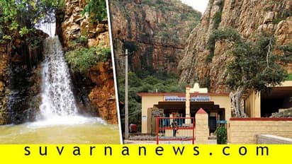 ರಾಮನಿಗಾಗಿ ಶಬರಿ ಕಾದ ಜಾಗದಲ್ಲಿ ಈಗಲೂ ಚಿಮ್ಮುತ್ತೆ ನೀರು!