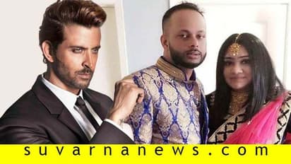 ಹೃತಿಕ್ ಸಿನಿಮಾಗಳನ್ನು ಅತಿಯಾಗಿ ನೋಡಿದ್ದಕ್ಕೆ ಪತ್ನಿಯನ್ನೇ ಕೊಂದ ಪತಿ!