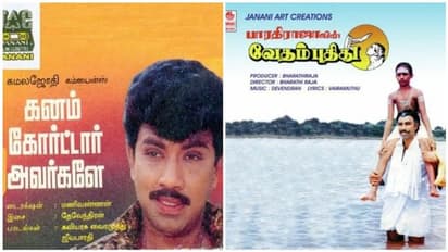 20 ஆண்டுகளுக்குப் பிறகு தமிழுக்கு ரீ எண்ட்ரி கொடுக்கும் பாரதிராஜாவின் இசையமைப்பாளர்...