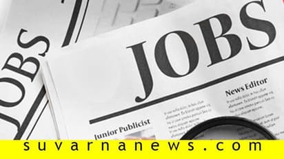 ಮೈತ್ರಿ ಸರ್ಕಾರದ ವಿವಿಧ ಹುದ್ದೆಗಳ ನೇಮಕಾತಿ ರದ್ದುಗೊಳಿಸಿದ ಬಿಜೆಪಿ ಸರ್ಕಾರ