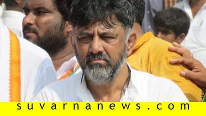 ಬಿಜೆಪಿಯ ಅಂತ್ಯ ಆರಂಭ: ಡಿಕೆಶಿ ಎಚ್ಚರಿಕೆ !