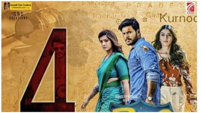 ட்விட்டரில் கலாய்த்த ஹீரோவை ‘ஷட் அப் ராஸ்கல்’ என்று அதட்டிய பிரபல நடிகை...