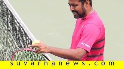 ಟೆನಿಸ್ ರ್ಯಾಂಕಿಂಗ್: ಅಗ್ರ 100ರ ಪಟ್ಟಿ ಲಿಯಾಂಡರ್ ಪೇಸ್ ಔಟ್